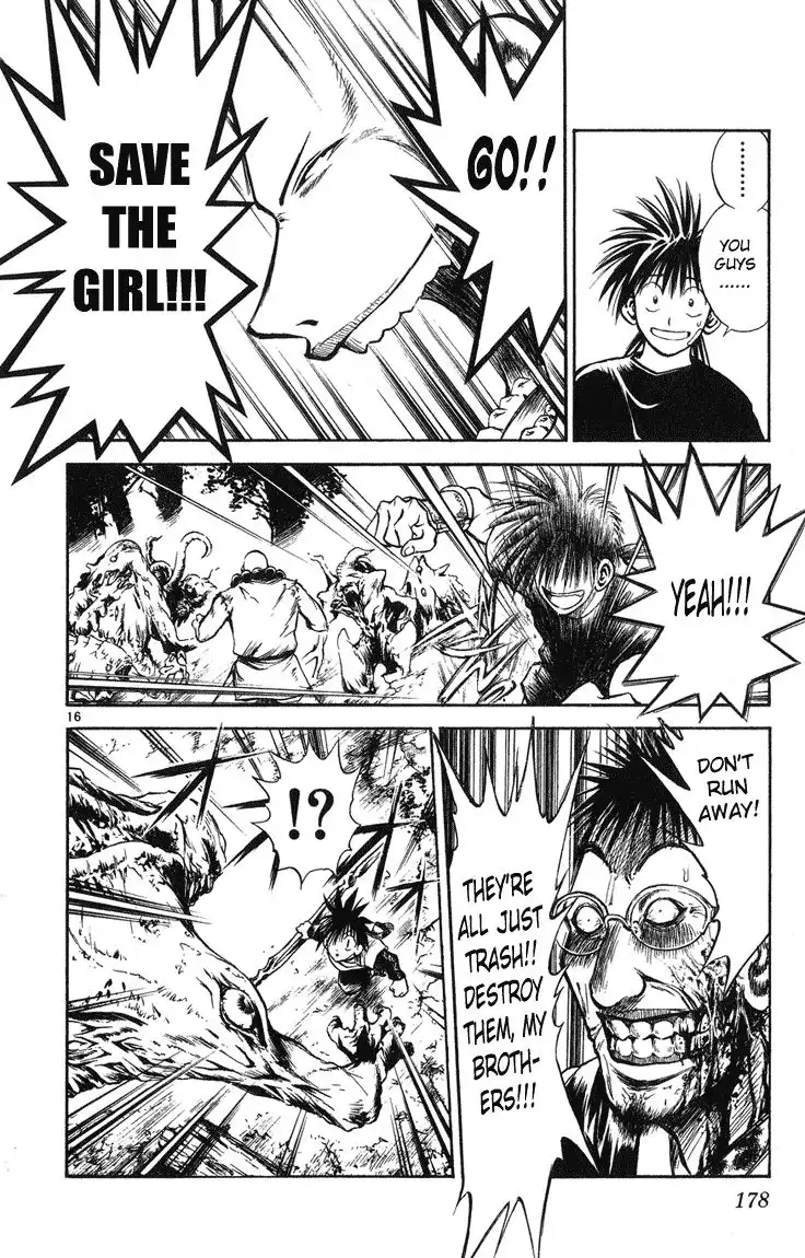 Flame of Recca Chapter 237 14